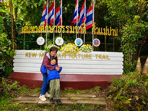 เที่ยวดอยอินทนนท์ Doi Inthanon National Park entrance fees 2026